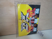 Load image into Gallery viewer, RAIDEN DX POP - Arcade poster artset