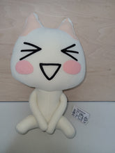 Load image into Gallery viewer, Vintage item/rare tagged "Dokodemo Issho" Dokodemo Issho Super Huge Plush Toy Sitting Toro Edition - toy action figure gadgets
