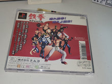 Load image into Gallery viewer, Tekken - Sony PS1 Playstation