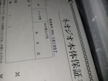 Load image into Gallery viewer, SNK NeoGeo AES Console - Snk Neogeo AES NG