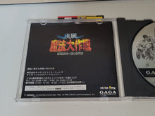 Load image into Gallery viewer, Kingdom Grandprix - Sega Saturn sat stn