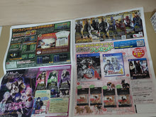 Load image into Gallery viewer, JapanMate Magazine March 2018 - Free / Freebie / Promo