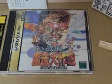 Load image into Gallery viewer, Kingdom Grandprix - Sega Saturn sat stn