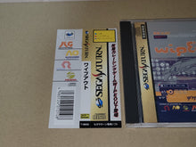 Load image into Gallery viewer, Wipeout - Sega Saturn sat stn