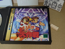 Load image into Gallery viewer, Purikura Daisakusen - Sega Saturn sat stn