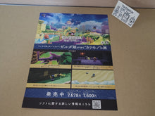 Load image into Gallery viewer, The Legend of Zelda: Echoes of Wisdom promo Flyer - Free / Freebie / Promo