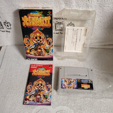 Load image into Gallery viewer, Takahashi meijin no daiboken II - nintendo super  famicom sfc japan