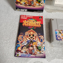 Load image into Gallery viewer, Takahashi meijin no daiboken II - nintendo super  famicom sfc japan