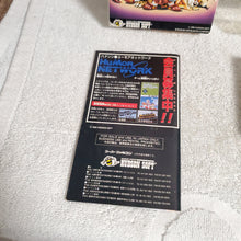 Load image into Gallery viewer, Takahashi meijin no daiboken II - nintendo super  famicom sfc japan