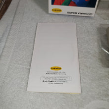 Lade das Bild in den Galerie-Viewer, VolleyBall Twin - Nintendo Super Famicom SFC Japan
