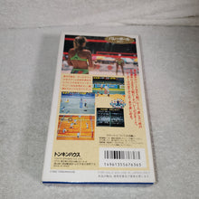 Lade das Bild in den Galerie-Viewer, VolleyBall Twin - Nintendo Super Famicom SFC Japan