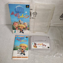Load image into Gallery viewer, Fushigi no dungeon 2 furai no shiren - nintendo super famicom sfc japan