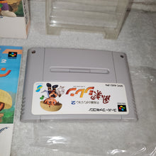 Load image into Gallery viewer, Fushigi no dungeon 2 furai no shiren - nintendo super famicom sfc japan