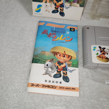 Load image into Gallery viewer, Fushigi no dungeon 2 furai no shiren - nintendo super famicom sfc japan