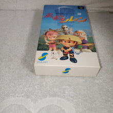 Load image into Gallery viewer, Fushigi no dungeon 2 furai no shiren - nintendo super famicom sfc japan