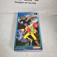 Lade das Bild in den Galerie-Viewer, Ryuuki Heidan Danzarubu - Nintendo Super Famicom SFC Japan