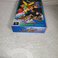 Lade das Bild in den Galerie-Viewer, Ryuuki Heidan Danzarubu - Nintendo Super Famicom SFC Japan