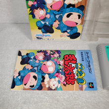 Charger l'image dans la galerie, Nintama Rantarou - Nintendo Super Famicom SFC Japon