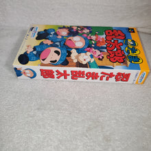 Charger l'image dans la galerie, Nintama Rantarou - Nintendo Super Famicom SFC Japon