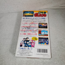 Charger l'image dans la galerie, Nintama Rantarou - Nintendo Super Famicom SFC Japon