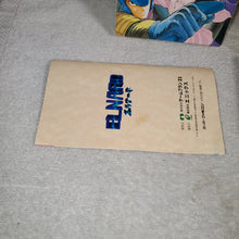Lade das Bild in den Galerie-Viewer, ELNARD – Nintendo Super Famicom SFC Japan