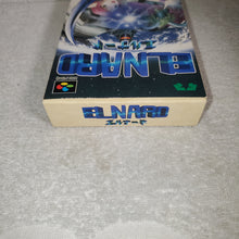 Lade das Bild in den Galerie-Viewer, ELNARD – Nintendo Super Famicom SFC Japan