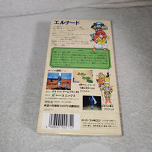 Lade das Bild in den Galerie-Viewer, ELNARD – Nintendo Super Famicom SFC Japan