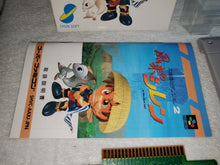 Load image into Gallery viewer, Fushigi no dungeon 2 furai no shiren - nintendo super  famicom sfc japan