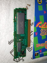 Load image into Gallery viewer, Nichibutsu arcade Classics 2 Heian Kyo Alien
- nintendo super famicom sfc japan