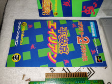 Load image into Gallery viewer, Nichibutsu arcade Classics 2 Heian Kyo Alien
- nintendo super famicom sfc japan