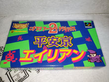 Load image into Gallery viewer, Nichibutsu arcade Classics 2 Heian Kyo Alien
- nintendo super famicom sfc japan