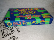 Load image into Gallery viewer, Nichibutsu arcade Classics 2 Heian Kyo Alien
- nintendo super famicom sfc japan