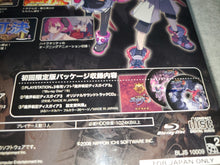 Load image into Gallery viewer, Disgaea: Hour of Darkness 3
limited edition - sony playstation 3 ps3 japan