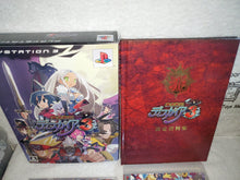 Load image into Gallery viewer, Disgaea: Hour of Darkness 3
limited edition - sony playstation 3 ps3 japan