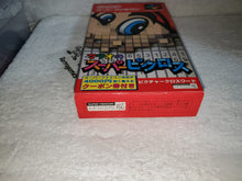 Lade das Bild in den Galerie-Viewer, MARIO no Super Picross - Nintendo Super Famicom SFC Japan