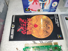 Lade das Bild in den Galerie-Viewer, Tengai Makyo Zero - Nintendo Famicom FC Japan