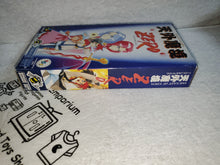 Lade das Bild in den Galerie-Viewer, Tengai Makyo Zero - Nintendo Famicom FC Japan