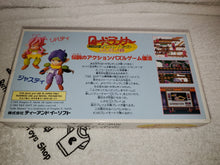 Load image into Gallery viewer, Lode Runner Twin - Justy to Liberty no Daibouken
- nintendo super famicom sfc japan