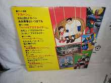 Load image into Gallery viewer, TV Manga Action Deluxe Dokaben / Pro-Wres no Hoshi Aztecaser
– Vinyl Record - japanese original soundtrack japan vinyl disc LP