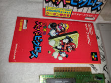 Lade das Bild in den Galerie-Viewer, MARIO no Super Picross - Nintendo Super Famicom SFC Japan