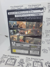 Load image into Gallery viewer, Tsukiyo ni Saraba - Sony playstation 2