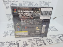 Load image into Gallery viewer, Fade to Black - Sony PS1 Playstation