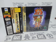 Load image into Gallery viewer, DoDonpachi - Sega Saturn SegaSaturn