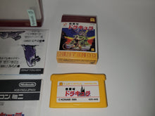 Load image into Gallery viewer, Famicom Mini Series Vol. 29: Akumajou Dracula (Castlevania) - Nintendo GBA GameBoy Advance