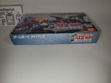 Load image into Gallery viewer, Full Metal Alchemist Hagane no Renkinjutsushi - Nintendo GBA GameBoy Advance