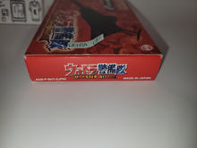 Load image into Gallery viewer, Ultra Keibitai: Monster Attack - Nintendo GBA GameBoy Advance