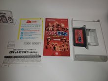 Load image into Gallery viewer, Ultra Keibitai: Monster Attack - Nintendo GBA GameBoy Advance