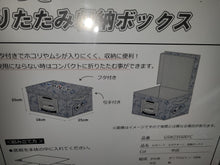 Load image into Gallery viewer, Sega Saturn SEGA Storage Box - toy action figure gadgets