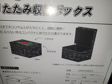 Load image into Gallery viewer, Sega MegaDrive SEGA Storage Box - toy action figure gadgets