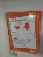 Load image into Gallery viewer, Sega Dreamcast SEGA Storage Box - toy action figure gadgets